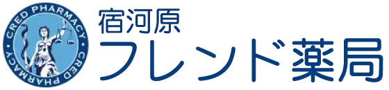 宿河原フレンド薬局